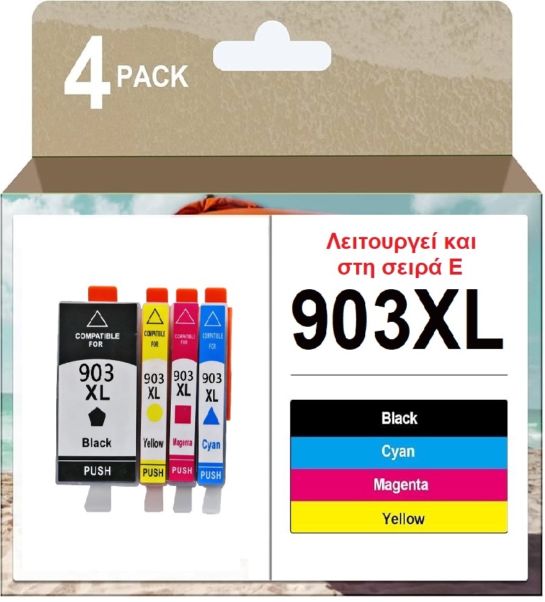 Πολυσυσκευασία Συμβατού μελανιού HP 903XL, 3HZ51AE  4 χρωμάτων  (και για σειρά Ε)