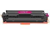 Canon συμβατό toner i-SENSYS LBP631,MF651, 067H - 5104C002 MAGENTA (2350)