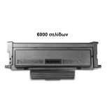 LEXMARK συμβατό toner B2236,MB2236 (B222X00, 0B222X00) (6000)