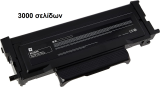 LEXMARK συμβατό toner B2236,MB2236 (B222H00, 0B222H00) (3000)